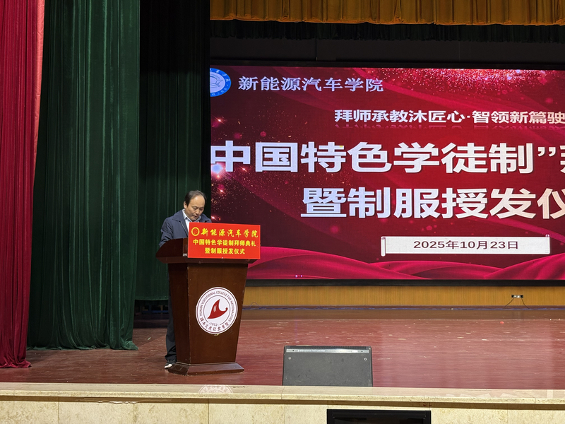 1763000826946098738.jpg 微信图片_20251027091524_211_145.jpg